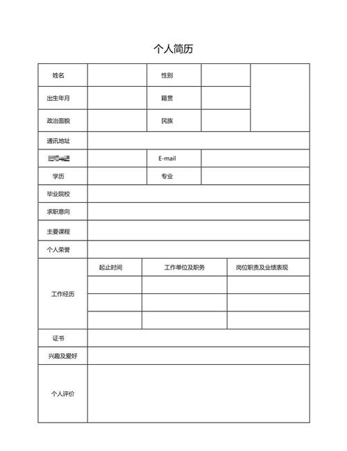 《迅雷电影下载合集｜高清资源极速获取指南》