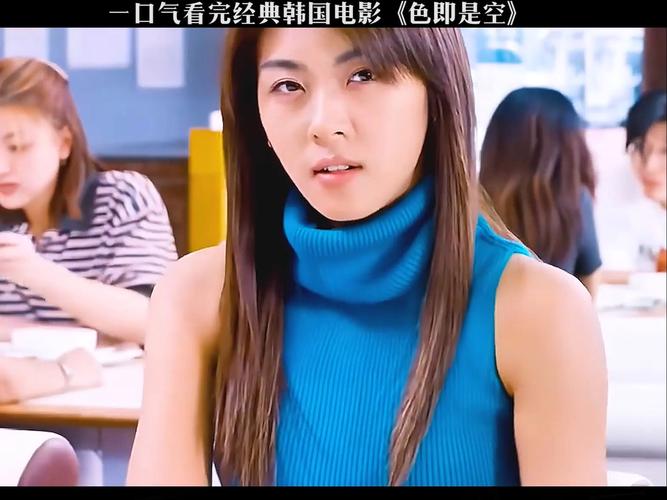 色即是空电影高清下载 | 在线播放