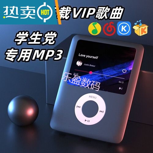 高中英语听力MP3下载大全，历年真题+模拟训练，免费资源合集