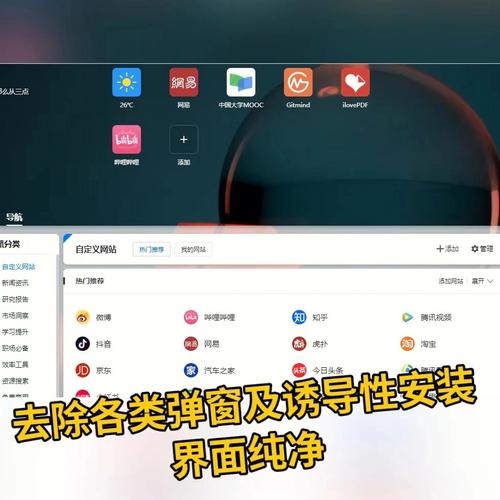 360浏览器免费下载_安全极速上网神器