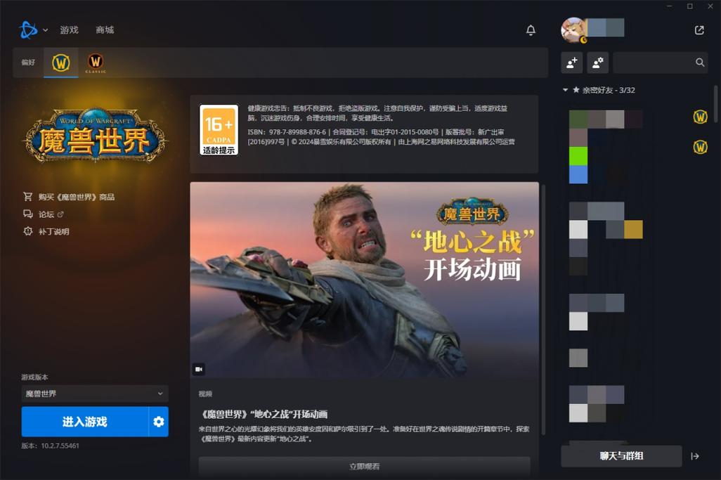 怪怪水族箱下载的相关介绍