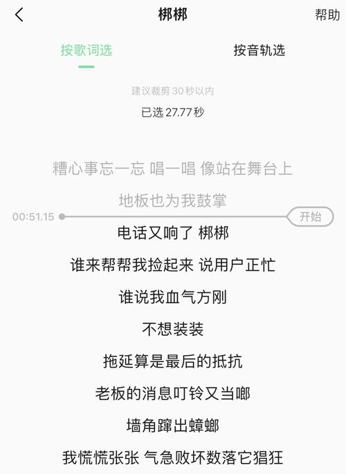 iPhone手机铃声下载 | 热门个性铃声免费下载