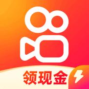 快手极速版下载 2025最新版免费安装,刷视频赚金币领现金
