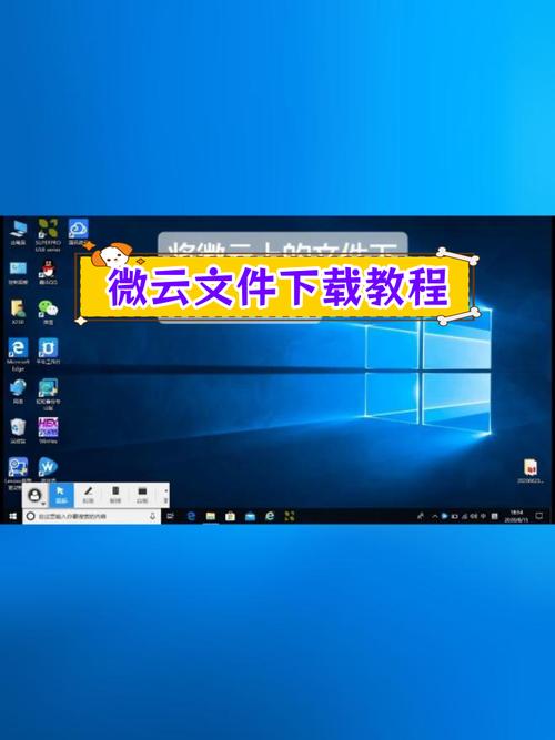 微云下载-高速安全网盘文件分享与批量下载工具