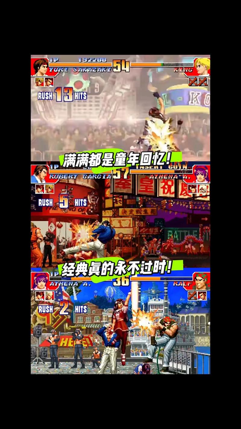 拳皇97下载 | 经典街机格斗游戏手机版免费下载