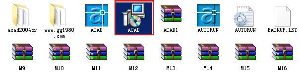 AutoCAD 2004 中文版下载_经典版CAD软件安装包