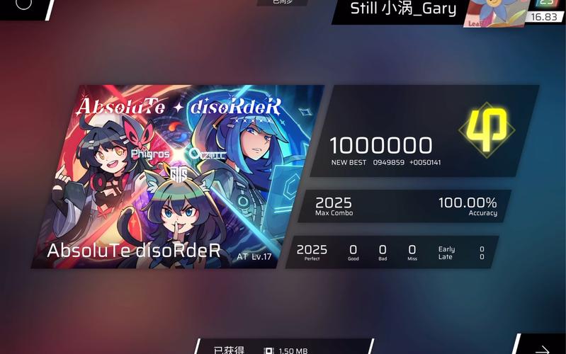 Phigros下载 | 免费畅玩音游，感受音乐律动