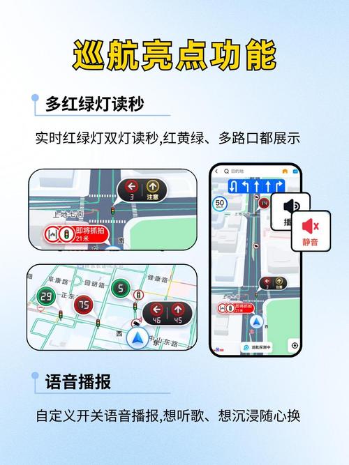 百度地图导航下载2020新版安装
