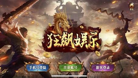狂飙高清下载 | 全剧资源免费获取