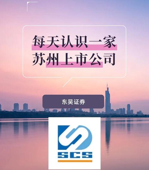 东吴证券大智慧下载_官方正版_股票行情软件免费安装