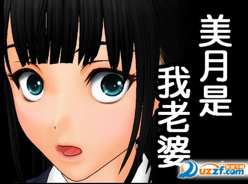 所有雌性都是我的破解版下载 - 免内购无限资源版