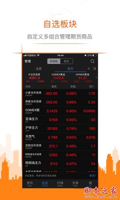 诡爱下载的相关介绍