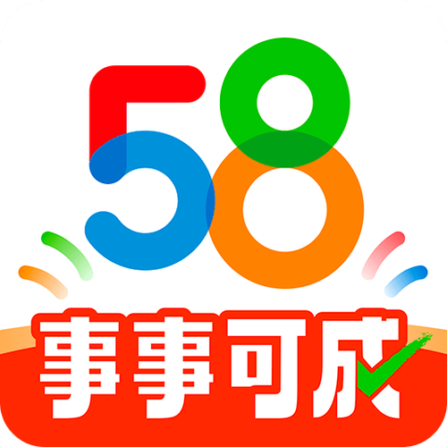 58同城APP下载安装 - 海量本地生活服务信息平台