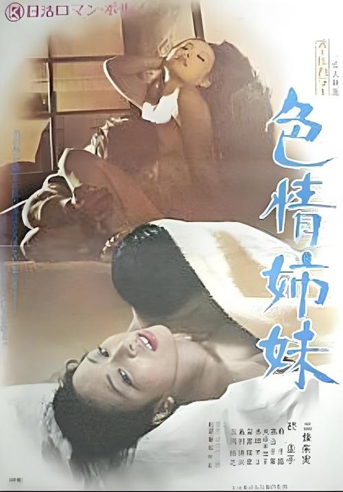 三级迅雷下载 - 高速稳定资源,一键极速获取
