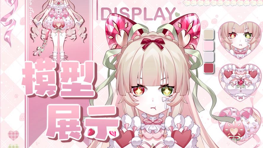 Live2D下载 | 免费Live2D模型与素材资源合集