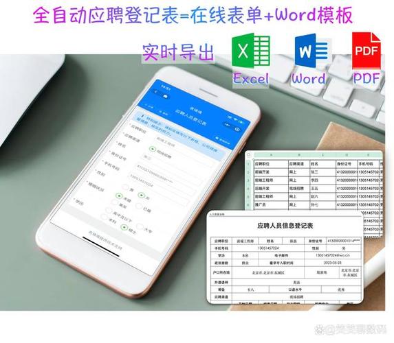 Excel下载技巧:快速获取海量数据模板