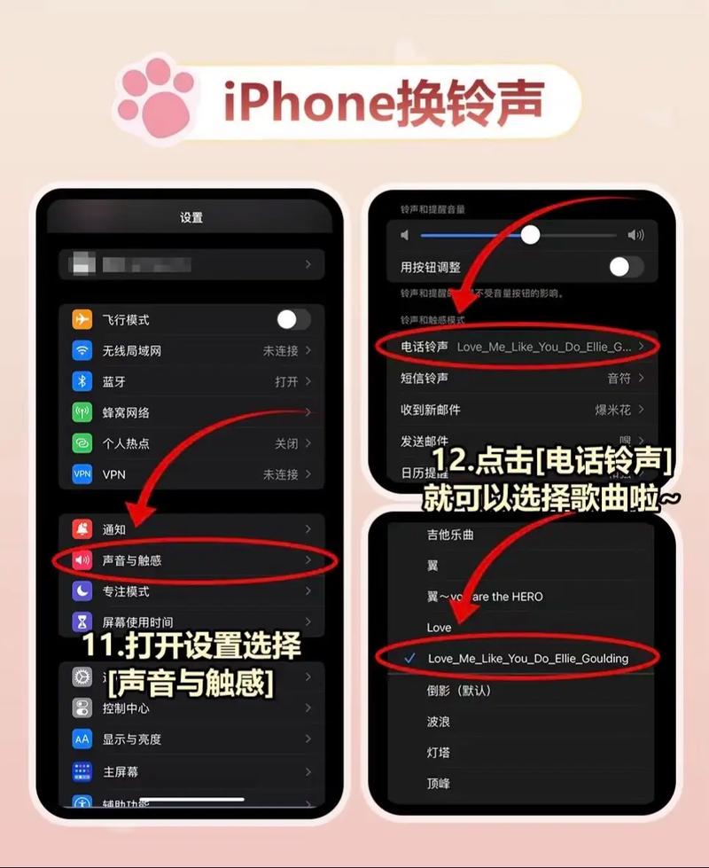 苹果手机铃声下载 | 热门个性铃声免费在线听