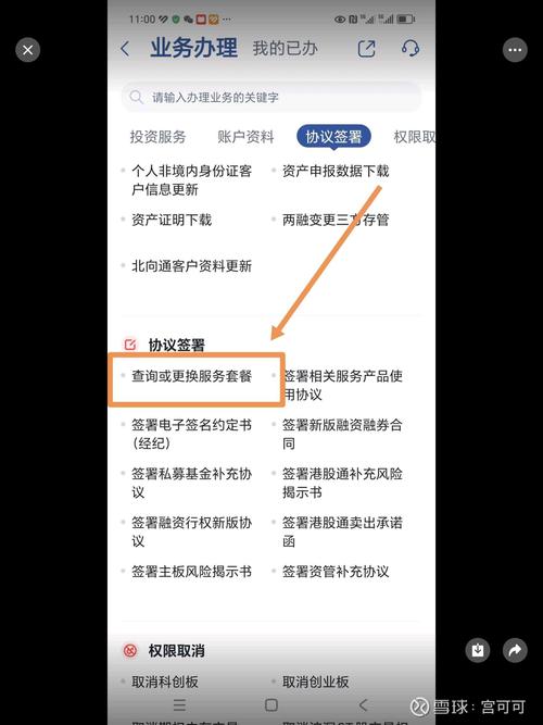 万博app官方下载安装指南及使用教程