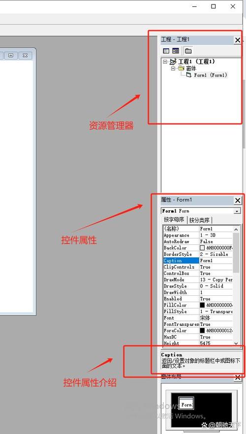 VB教程下载：从入门到精通，零基础学Visual Basic编程