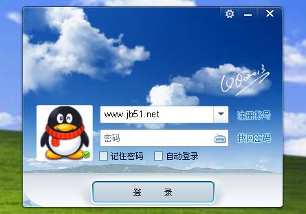 QQ下载2013正式版官方免费下载 经典版安装包