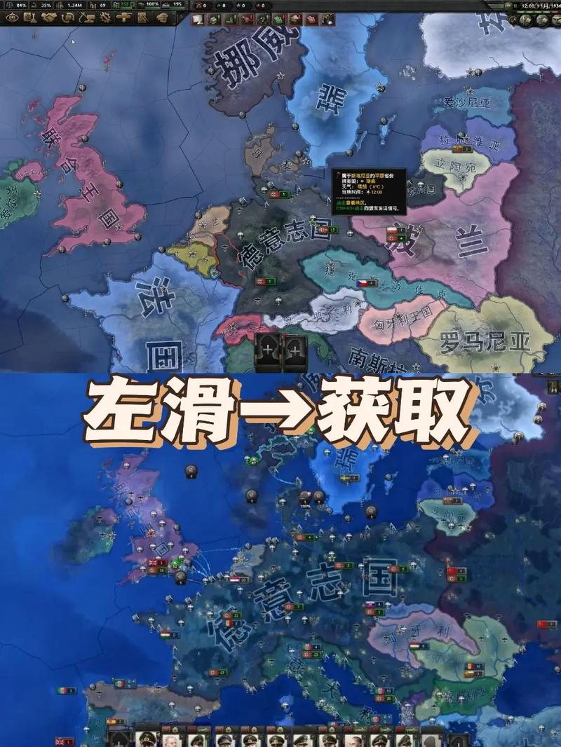 钢铁雄心4中文版下载 | 策略游戏经典免费获取