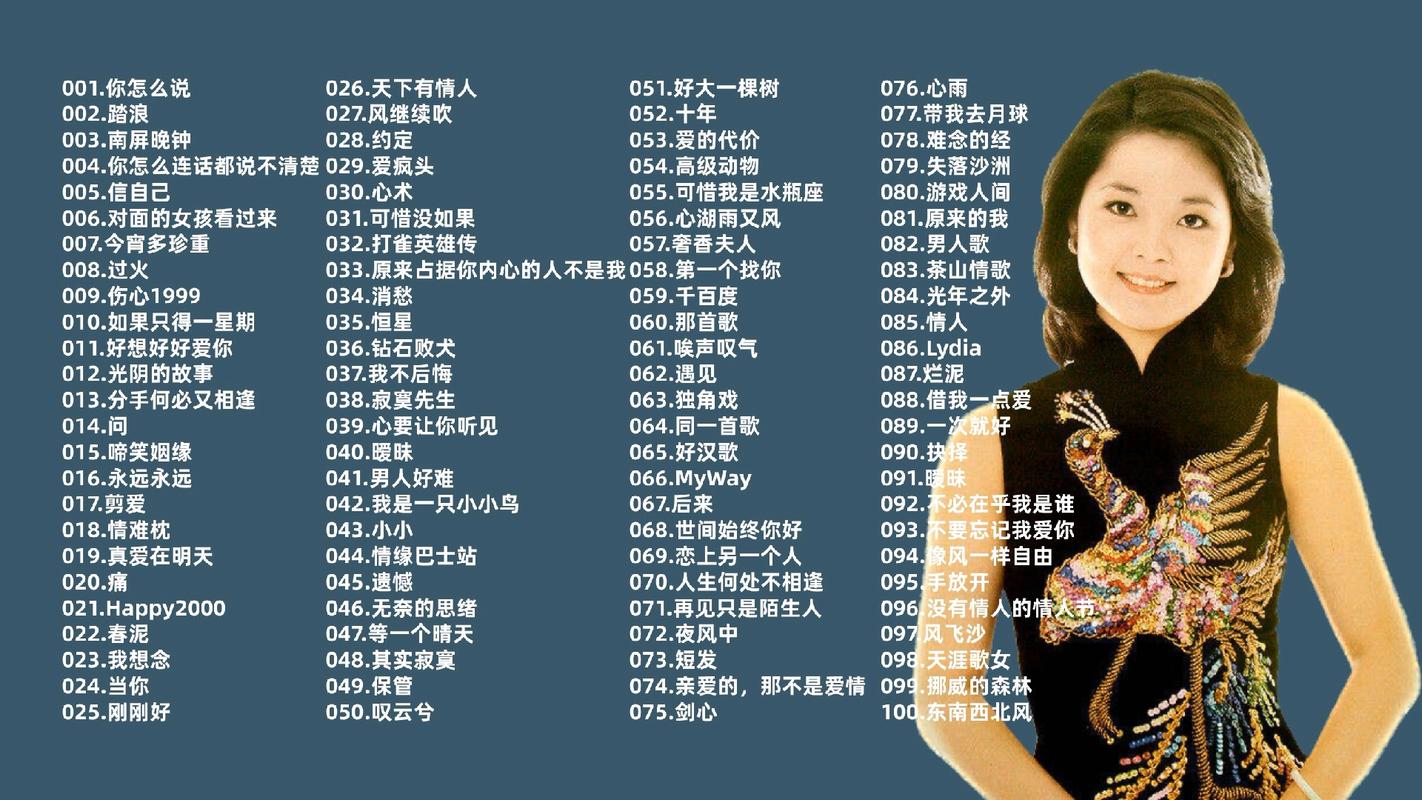 MP3歌曲免费下载网 - 海量无损音质高音质音乐免费在线听