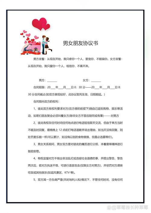 合约情人下载-高清完整版在线观看