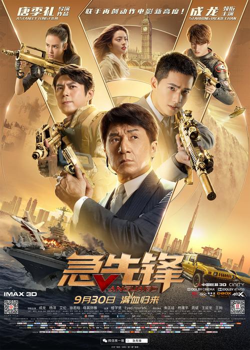 急先锋下载 - 极速安全，畅享海量应用资源