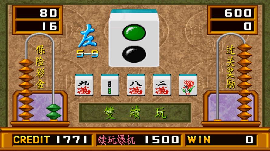 大满贯麻将下载 - 免费畅玩经典麻将,体验正宗国粹乐趣