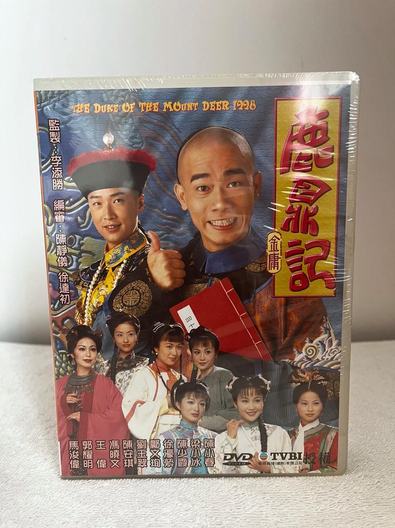 鹿鼎记高清全集下载，经典金庸武侠剧免费在线观看