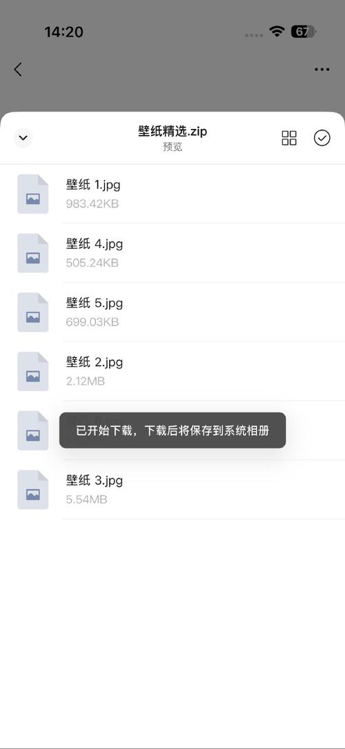 文件压缩器下载 | 高效压缩,快速分享