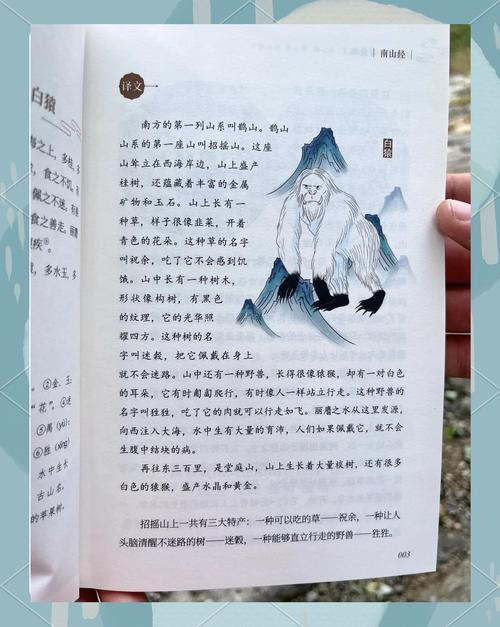 斗破苍穹全文TXT下载_天蚕土豆玄幻经典完结版