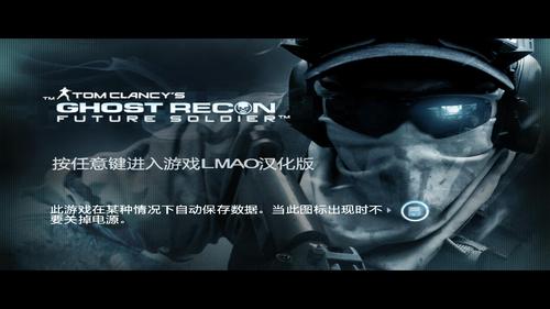 幽灵行动4未来战士下载 中文版PC单机游戏