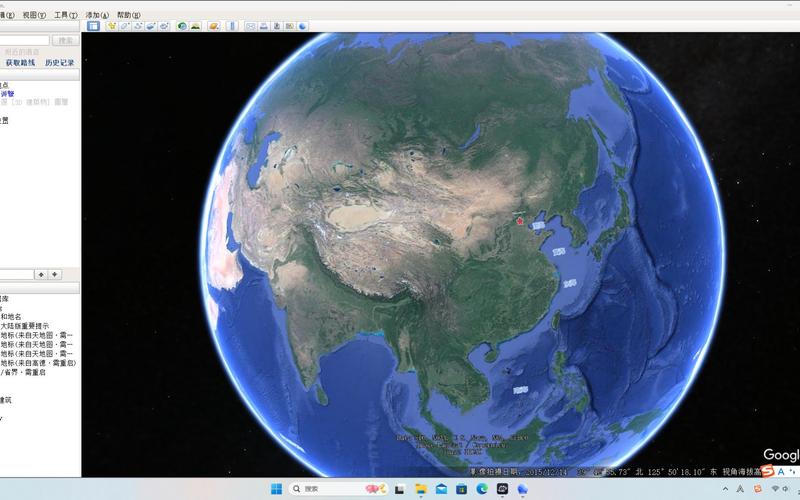 谷歌地球免费下载 - 高清卫星地图3D实景中文版