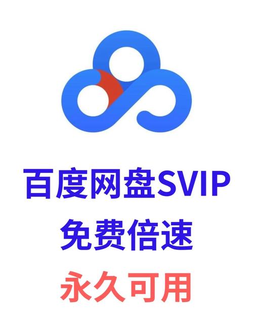 百度云盘高速下载教程,轻松获取资源链接