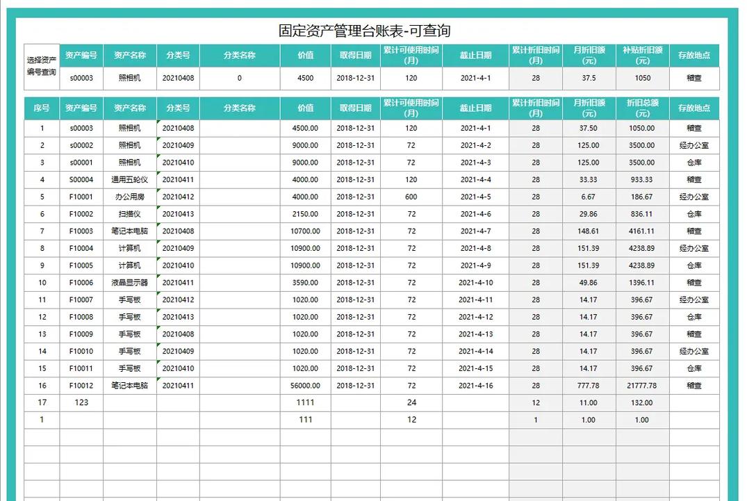 影视大全APP下载_海量影视资源免费在线观看