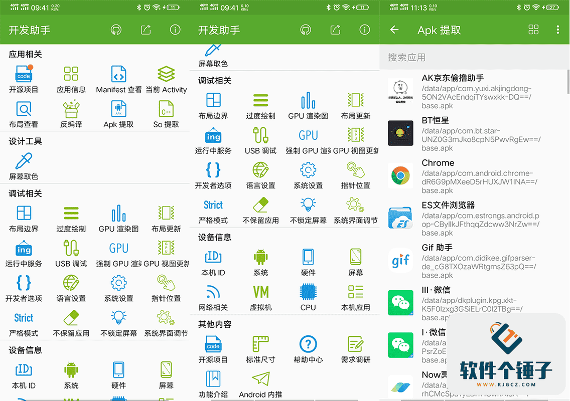 手机驱动程序下载 | 一键获取官方原版驱动