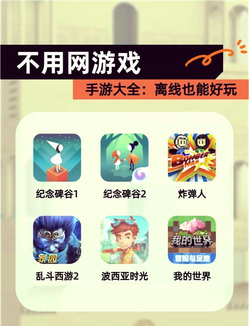 单机游戏下载平台 - 海量3A大作免费高速下载，畅玩无限