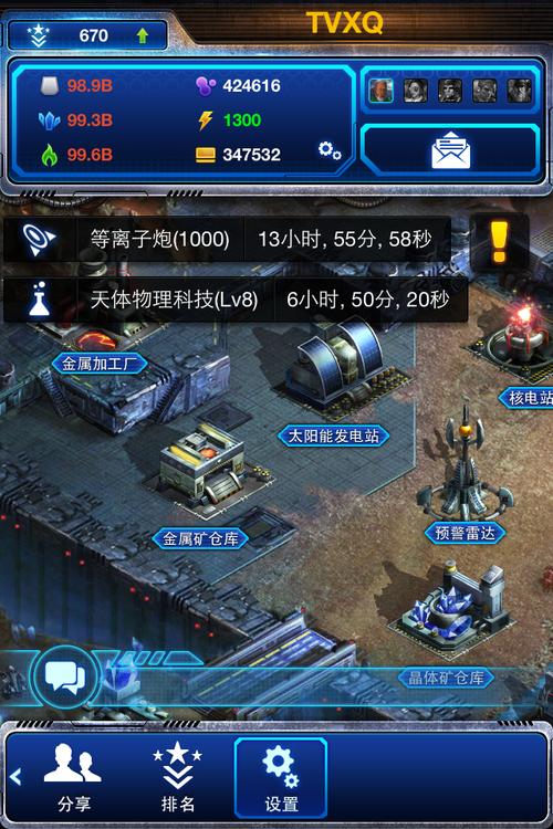 银河帝国手游官方下载 | 正版APK安装包