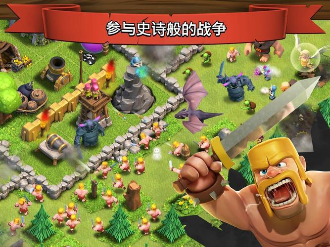 部落冲突破解版下载无限资源宝石版