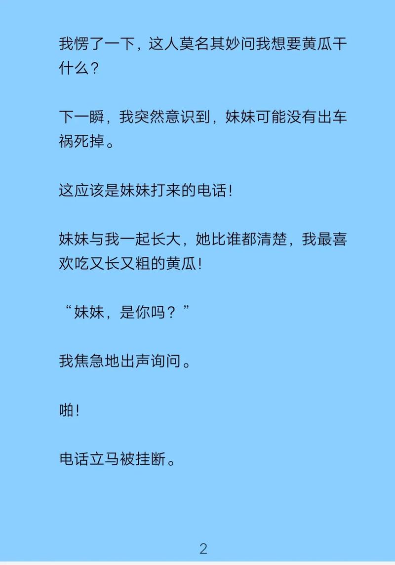 恐怖小说下载：深夜不敢关灯！十大惊悚神作合集