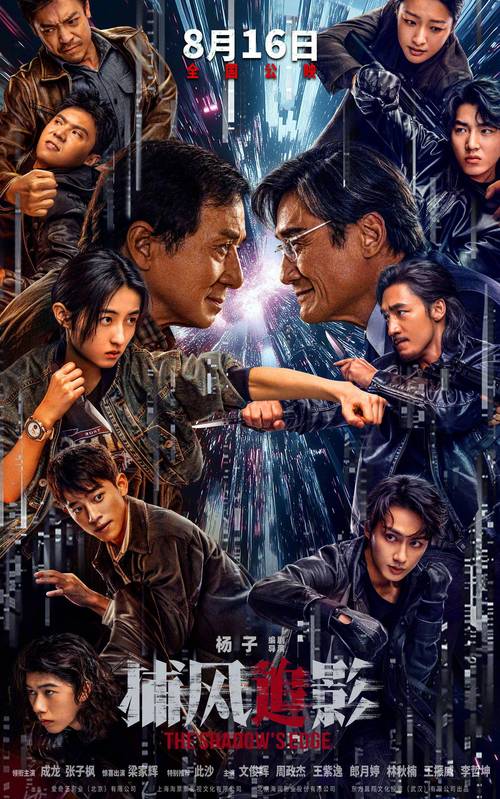 高清电影免费下载-海量资源高清无广告