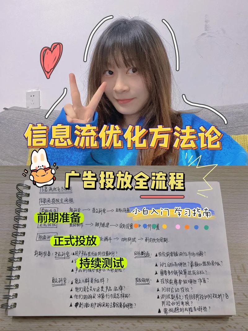 蜘蛛池优化信息流:揭秘流量暴涨背后的灰色产业链