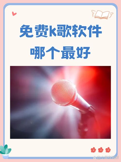 全民K歌下载 - 手机K歌神器,海量伴奏一键下载