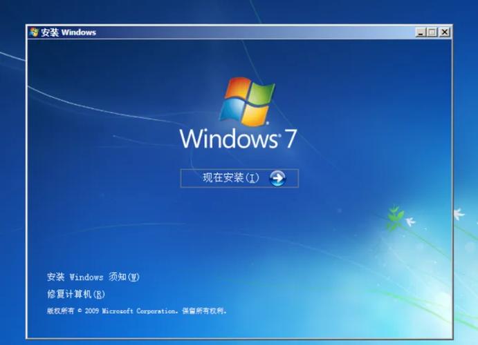 下载Windows7官方原版镜像 安全稳定快速安装教程