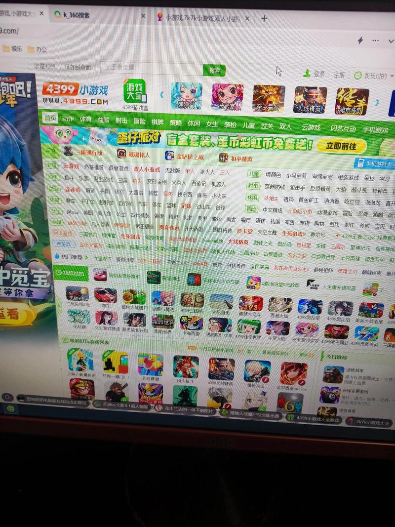 7k7k小游戏下载大全 - 免费在线玩热门小游戏