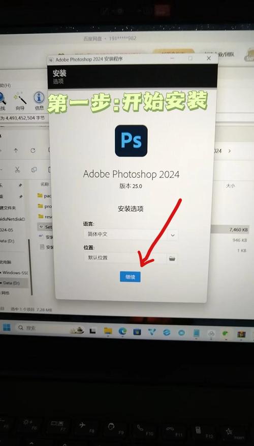 下载Photoshop正式版免费下载 | 官方正版