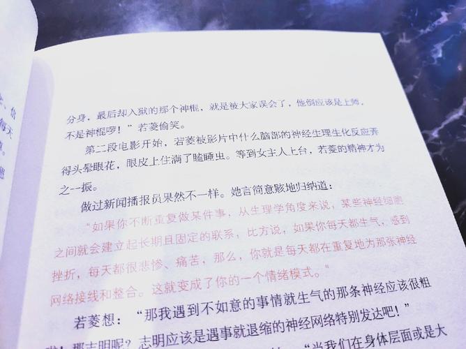 遇见未知的自己电子书下载 | 心灵成长经典