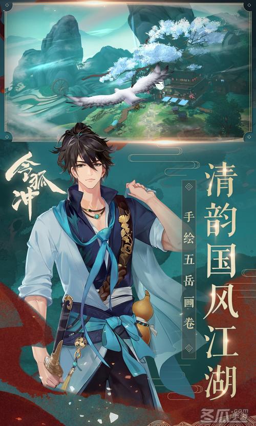 新笑傲江湖下载_完美还原经典武侠，全新MMORPG手游