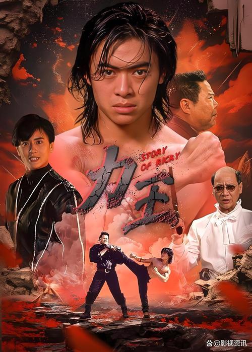 力王下载 - 经典动作电影高清资源免费在线观看
